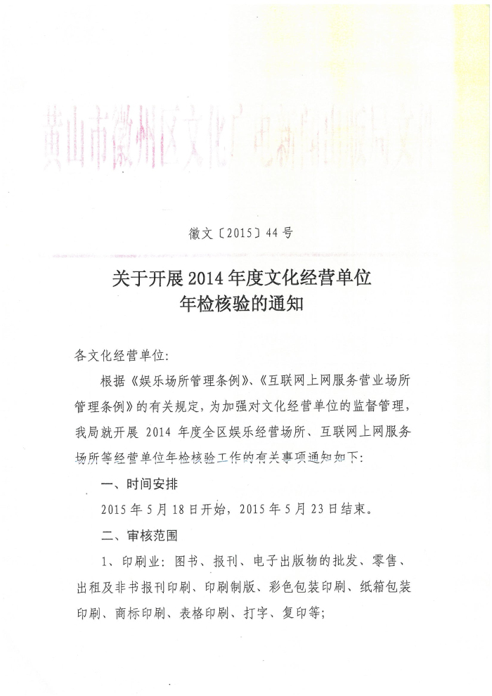 震旦ADC218彩色復印機出P-8、P-21,時所打印出來的效果圖