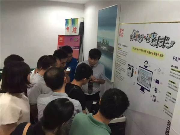 震旦新品智能復印機現(xiàn)場體驗--科頤辦公分享
