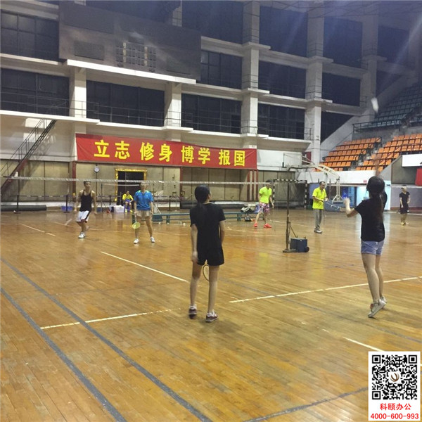 科頤辦公第三次羽毛球大賽緊張進行中