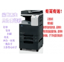 彩色復合機萬元時代到來！