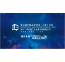 體驗，看不見的承諾！震旦，一個有溫度的民族品牌！