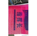 柯尼卡美能達復(fù)印機打印整版紅有白點維修案例