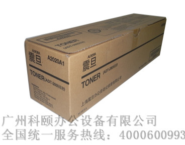 震旦ADT289墨粉 AD289黑白復(fù)印機墨盒