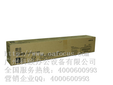 原裝正品 震旦復(fù)印機(jī)ADC283碳粉 ADT223K黑色墨盒 高容量