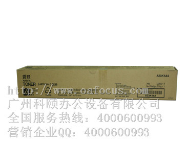 全新原裝 震旦ADC283墨粉 ADT223K(L)黑色碳粉 小容量